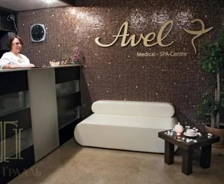 Aparthotel грааль, лікувально-діагностичний курортний комплекс Truskavets